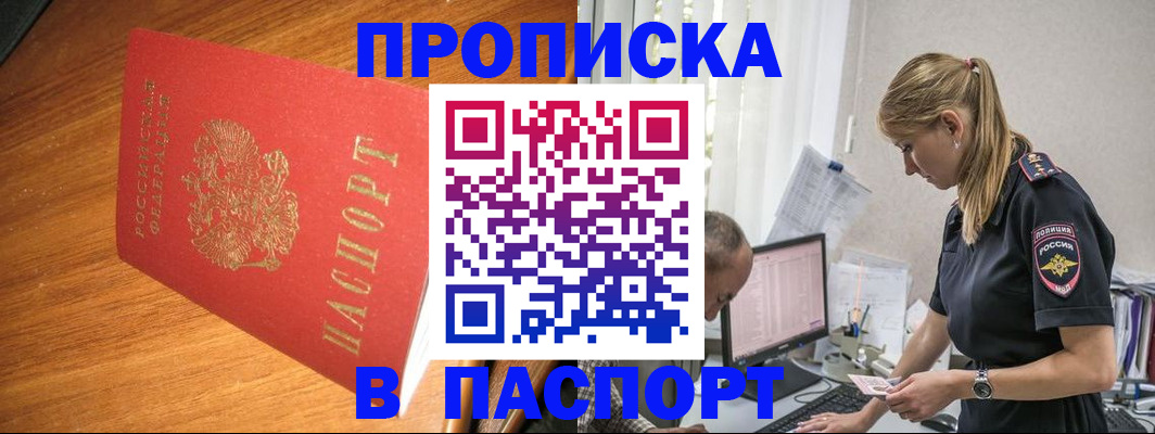 регистрация для дет. сада в Пущино