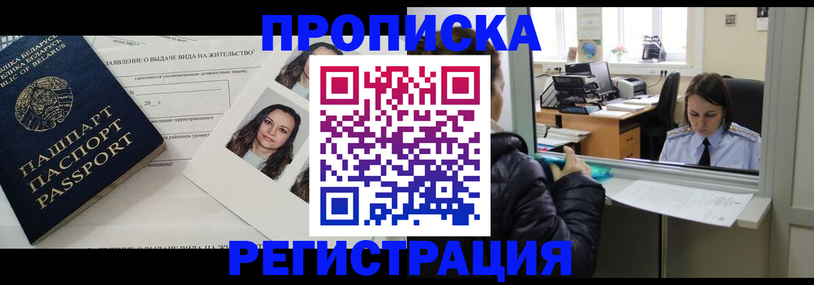 форма 3 в Пущино