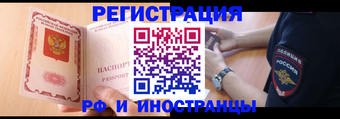 найти адрес прописки в Пущино