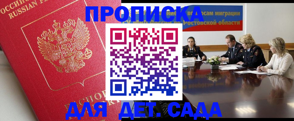 временная регистрация госуслуги в Пущино
